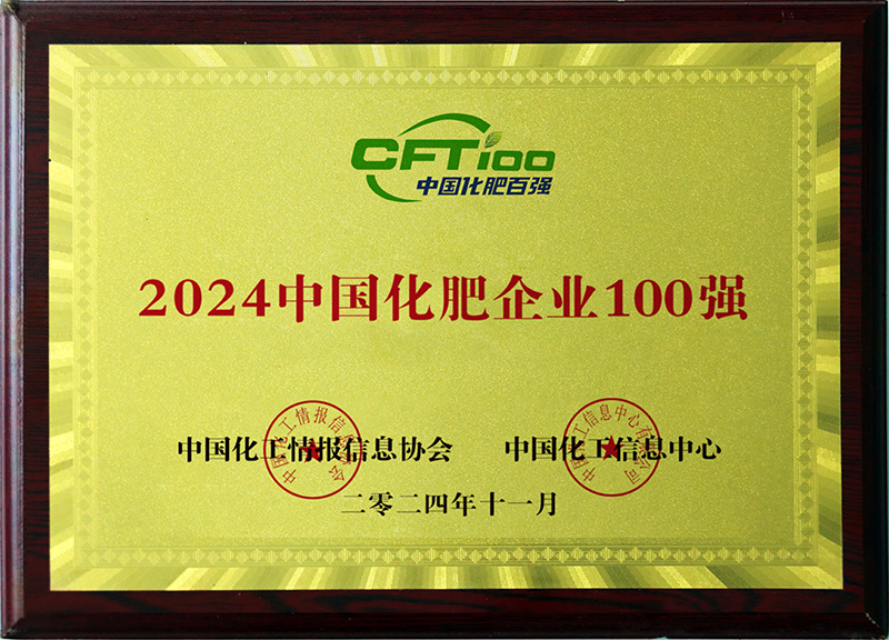 2024ЇI(y)100